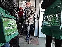 Волонтерство урегулируют в правительственной версии