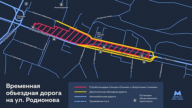 Две дороги в объезд стройплощадки метро на Сенной построят к осени