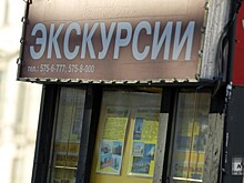 Длинные майские праздники спровоцировали приток туристов в Петербург