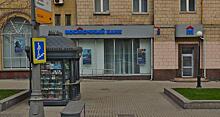 Совкомбанк уволил половину сотрудников банка «Восточный»