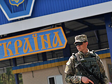 В Госпогранслужбе Украины предупредили об изменении правил выезда