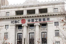 Крупнейший в мире банк ICBC был атакован группировкой хакеров-вымогателей