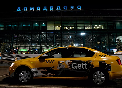 Таксисты заблокировали выезд с парковки Домодедово