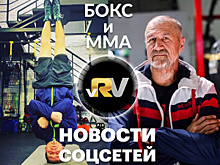 Беринчик с бодуна на тренировке, Ковалёв коротает карантин, фрагменты тренировки Мэйуэзера — видео