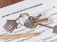 Юрист указала на важные моменты при составлении договора для сдачи квартиру в аренду