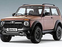 Сайт Quto показал первые авторские изображения обновленного внедорожника LADA Niva Legend