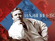 В Мариинке пройдет праздничный концерт "Шаляпин-гала"