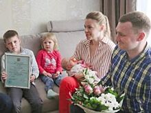 Семья Войтовых стала обладателем 10-тысячного регионального маткапитала