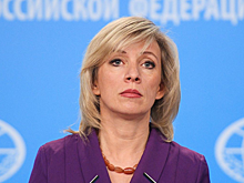 Захарова: Украина может осуществить перезагрузку