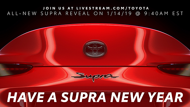 Toyota опубликовала «последний» тизер новой Supra