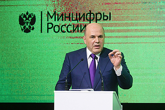 Минцифры начнет блокировать сайты без суда