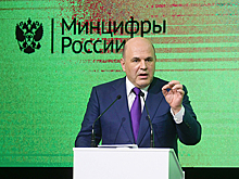Минцифры начнет блокировать сайты без суда