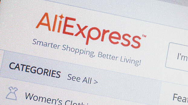 В АКИТ прокомментировали новую схему работы AliExpress в России