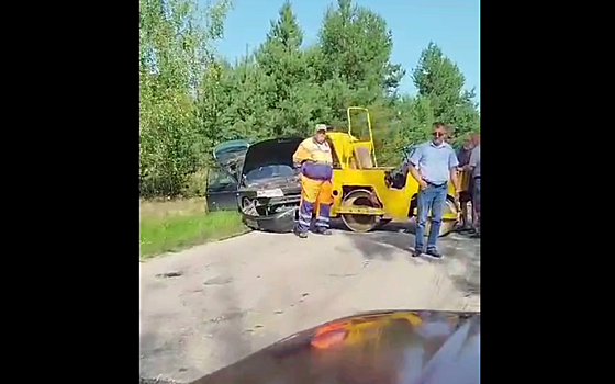 В Рязанской области в ДТП с легковушкой попал асфальтовый каток