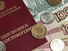 Мэрия Уфы сообщает о графике доставки пенсий в январе