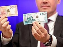 Новый дизайн российских денег: Вместо нолей стерли кресты