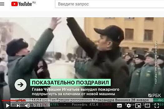 В "Единой России" поставят вопрос об исключении главы Чувашии из партии