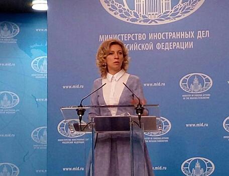 Хватит позориться: Захарова ответила Зеленскому за «Крымскую платформу»