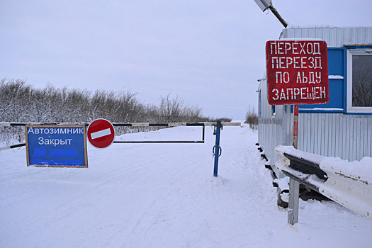 Наземное сообщение с районом ЯНАО закрыли до следующей зимы