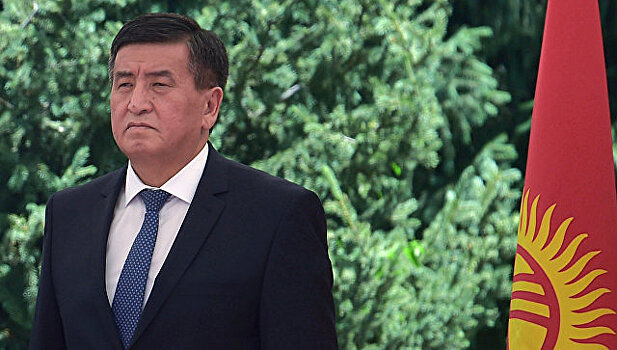 Новый президент Киргизии обозначил приоритеты в работе