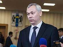 В Новосибирской области введут лимиты финансирования инвестпроектов