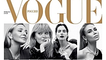 Брежнева, Аксенова, Куркова и другие российские звезды появились на обложке приложения Vogue