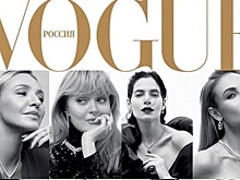 Брежнева, Аксенова, Куркова и другие российские звезды появились на обложке приложения Vogue