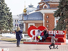 Ярославская область вошла в тройку лучших регионов по качеству жизни