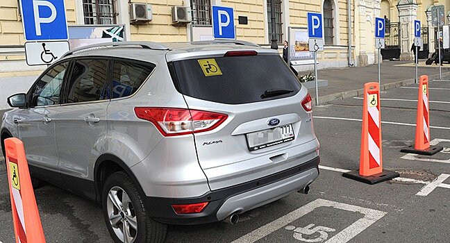 Машины инвалидов без соответствующей наклейки штрафуют и эвакуируют: законны ли такие действия