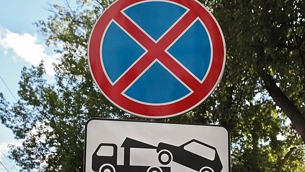 В Краснодаре запретят остановку и стоянку транспорта на участке ул. им. Полины Осипенко