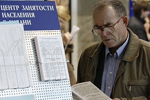 Уровень безработицы в Подмосковье превысил 3%
