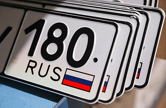 СПЧ считает проявлением сепаратизма отказ автовладельцев устанавливать номера с флагом