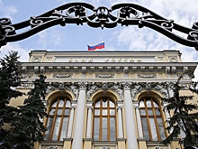 В ЦБ назвали условие для дополнительного повышения ключевой ставки