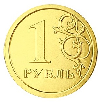 Рубль в начале дня вырос к доллару и евро