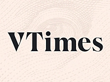 Созданное коллективом «Ведомостей» и признанное иноагентом издание VTimes объявило о закрытии