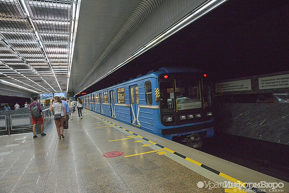 Московская "Тройка" доберется до Екатеринбургского метрополитена