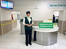 В поликлиниках Кирова начали работать медицинские координаторы