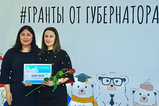 В Лабытнанги 13 семей получили сертификаты на окружной маткапитал