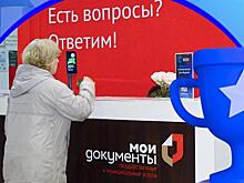 МФЦ Курской области вошёл в число лучших по итогам федерального рейтинга