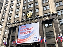 В РФ впервые приговорили за манипулирование рынком