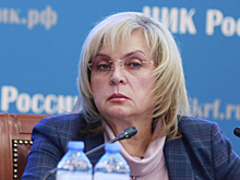 Памфилова: В России проживают более 111,5 млн избирателей