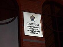 В Казани арестовали лжеследователя с сообщником – СУ СКР по РТ