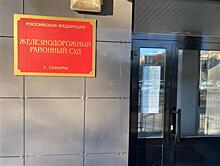 Экс-главе фонда капремонта Самарской области продлили арест
