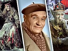 Я не мужчина, я Баба Яга! Личная драма и несбывшиеся мечты самого харизматичного сказочного злодея Георгия Милляра