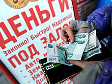 Россиян зарывают в долговую яму