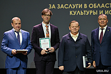 Авторы энциклопедии про Екатеринбург получили премию Татищева и де Геннина