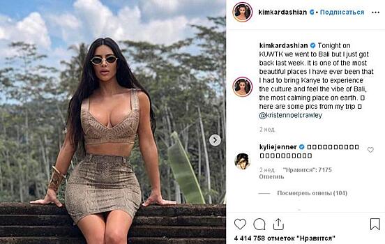 Стала известна стоимость одного поста в Instagram Ким Кардашьян