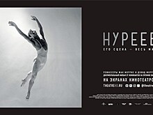 В Кинотеатре Каро Октябрь пройдет российская премьера документального фильма "Нуреев. Его сцена — весь мир"