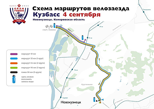 Дороги в Новокузнецке будут перекрыты ради велопробега