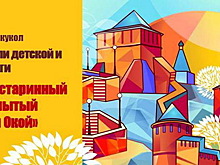 Более 300 мероприятий проведут городские библиотеки в рамках Московской недели детской книги